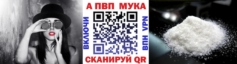 Alpha-PVP Crystall  кракен маркетплейс  Фокино 
