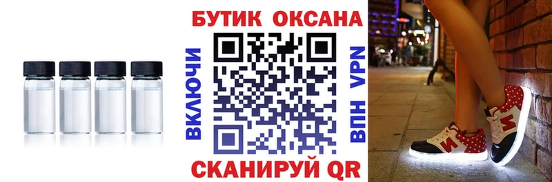 Бутират оксана  Фокино 