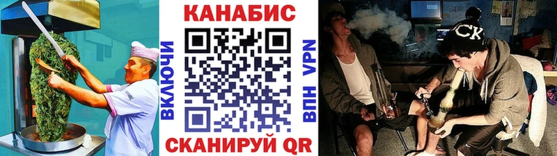где купить   Фокино  Печенье с ТГК марихуана 