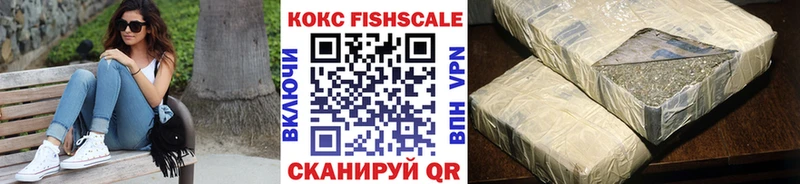 как найти закладки  МЕГА рабочий сайт  Кокаин Эквадор  Фокино 