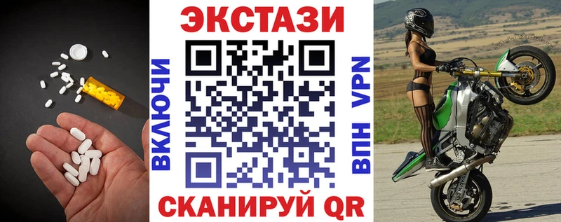 Экстази диски  blacksprut   Фокино  наркошоп 