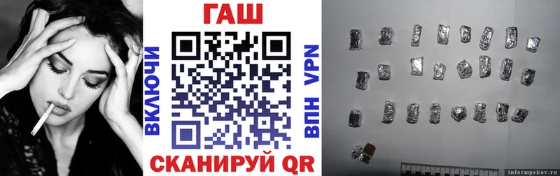 МЕГА рабочий сайт Фокино Гашиш гарик