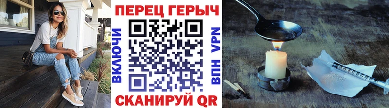 ГЕРОИН Heroin  Фокино 