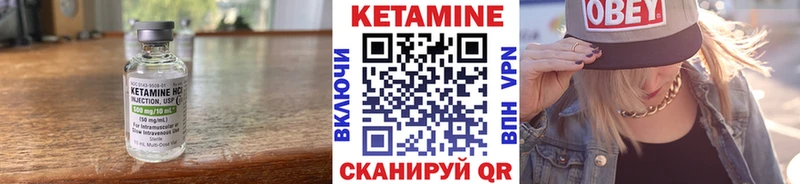 КЕТАМИН ketamine кракен рабочий сайт Фокино