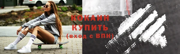 соль курить ск Армянск