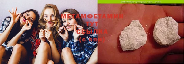 соль курить ск Армянск
