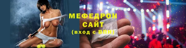 шишки Новозыбков