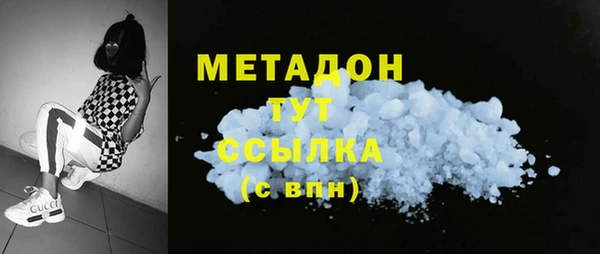 соль курить ск Армянск