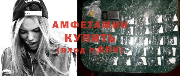 соль курить ск Армянск