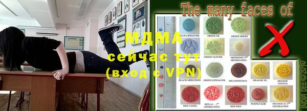 соль курить ск Армянск