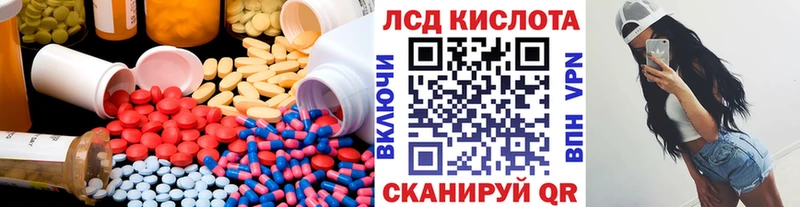 LSD-25 экстази ecstasy  Фокино 