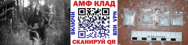 МЕТАМФЕТАМИН витя  Фокино 