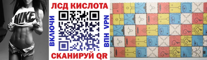 Марки NBOMe 1,5мг  Фокино 