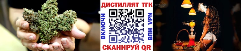 Дистиллят ТГК жижа  магазин  наркотиков  блэк спрут ТОР  Фокино 