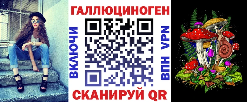 Псилоцибиновые грибы Psilocybine cubensis  hydra   Фокино 